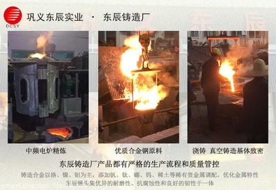 高铬合金锤头报价东辰提高锤头抗磨性能